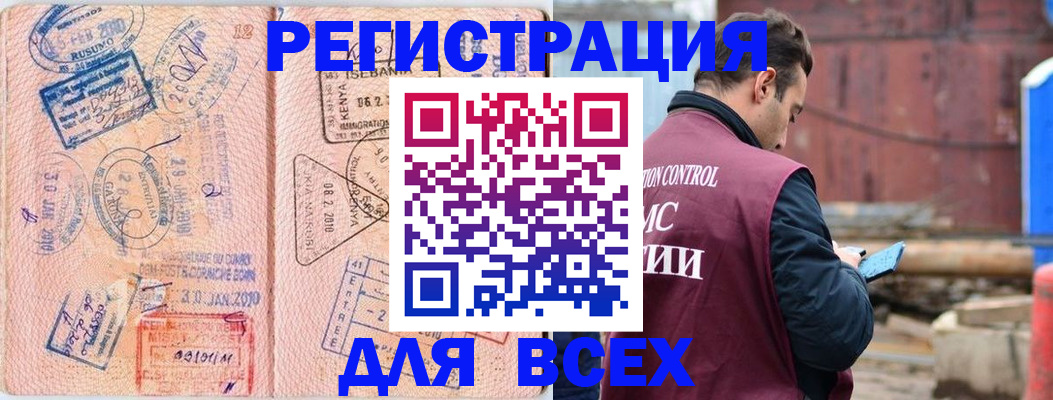 временная прописка в Тутаеве