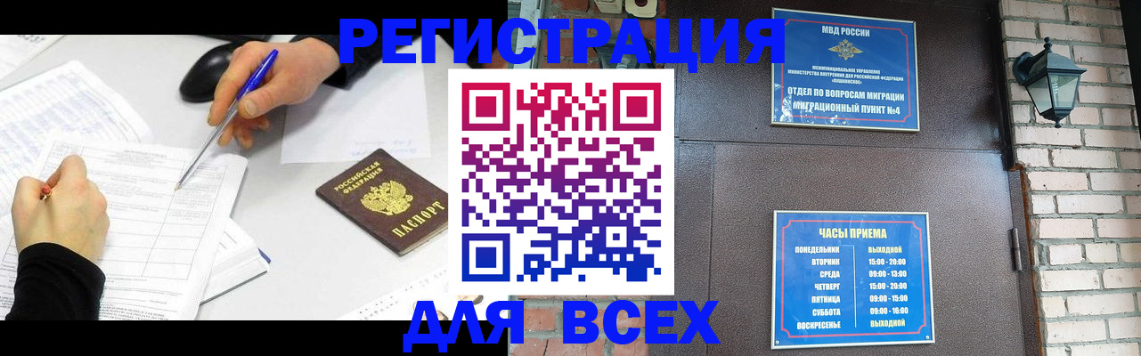 пропишу в квартире в Тутаеве