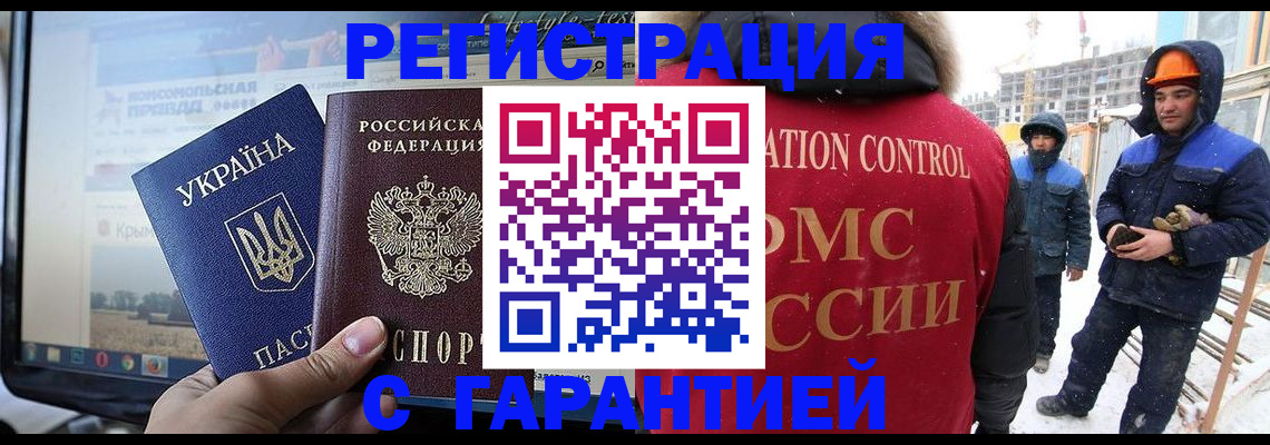 прописка от собственника в Тутаеве